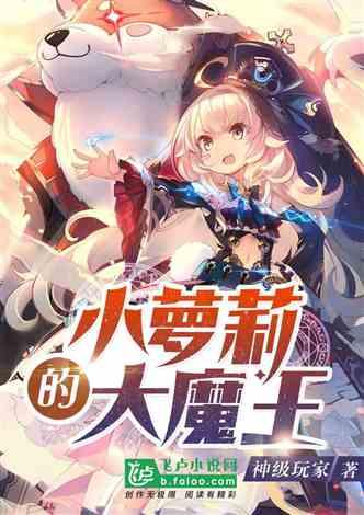 无名之辈