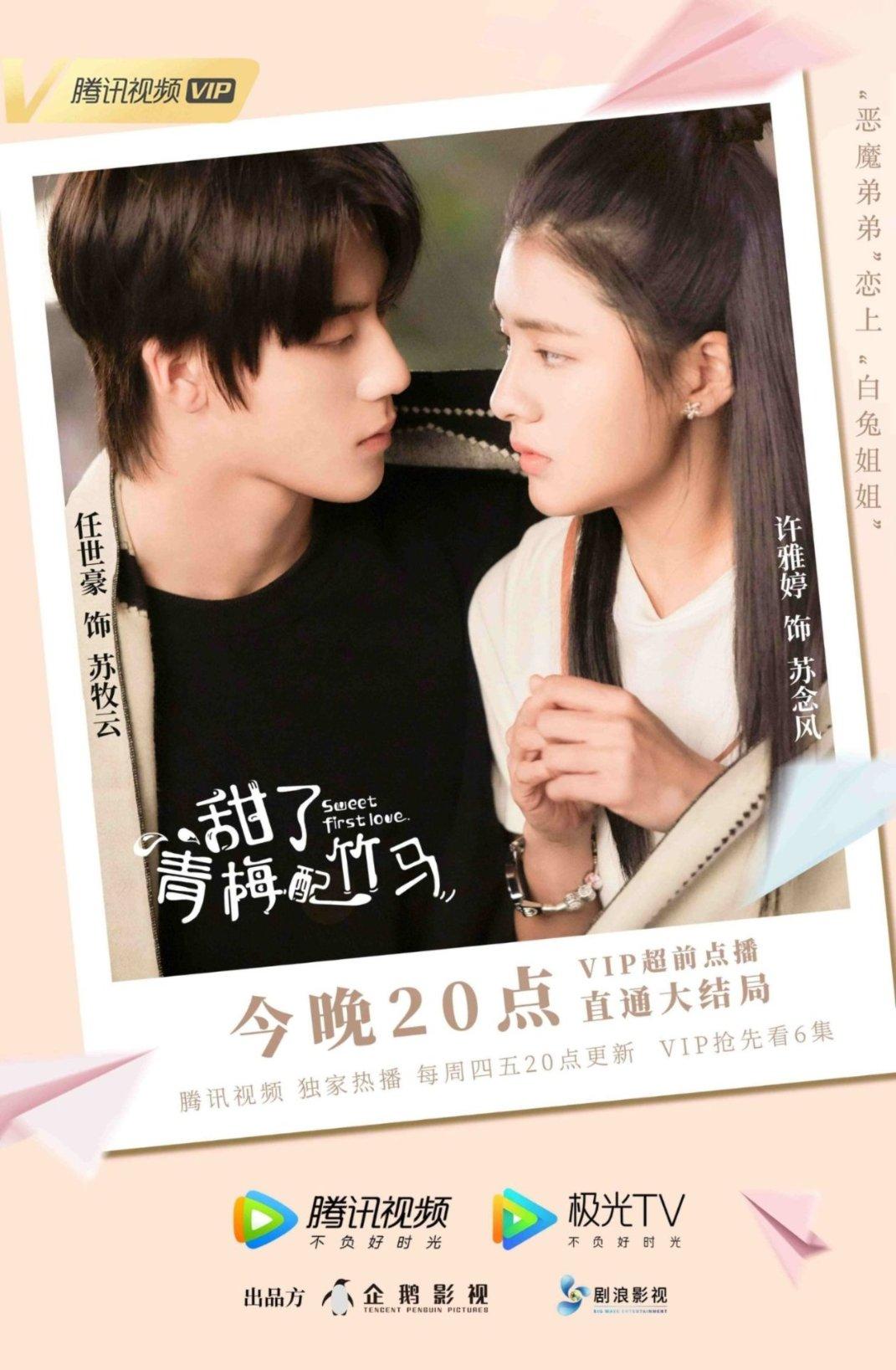 轩辕剑外传汉之云