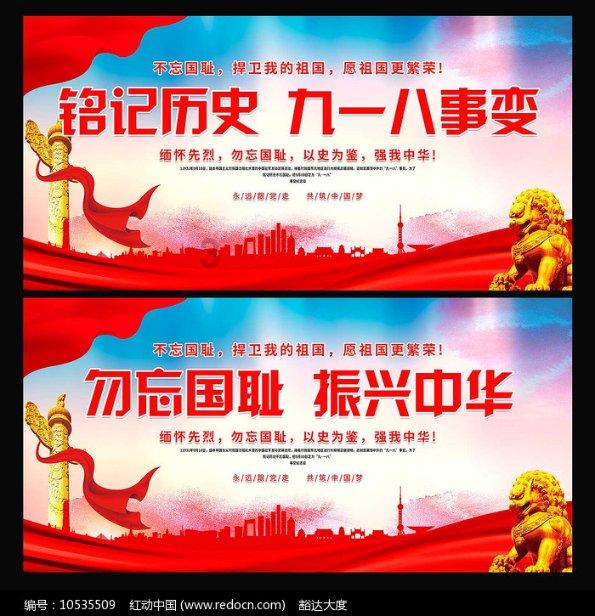 金博洋有社交恐怖症？游戏画面
