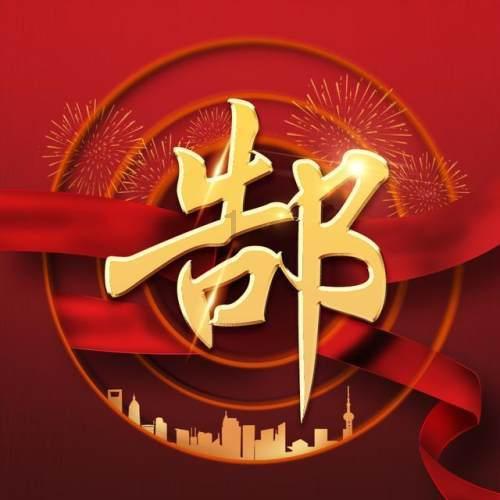 逃离密苏里州花园