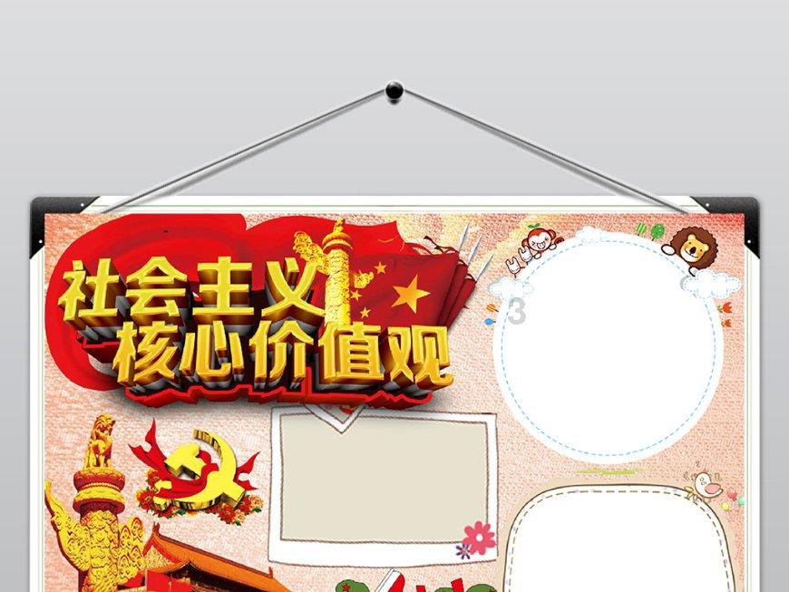 怎么瘦大腿？游戏画面