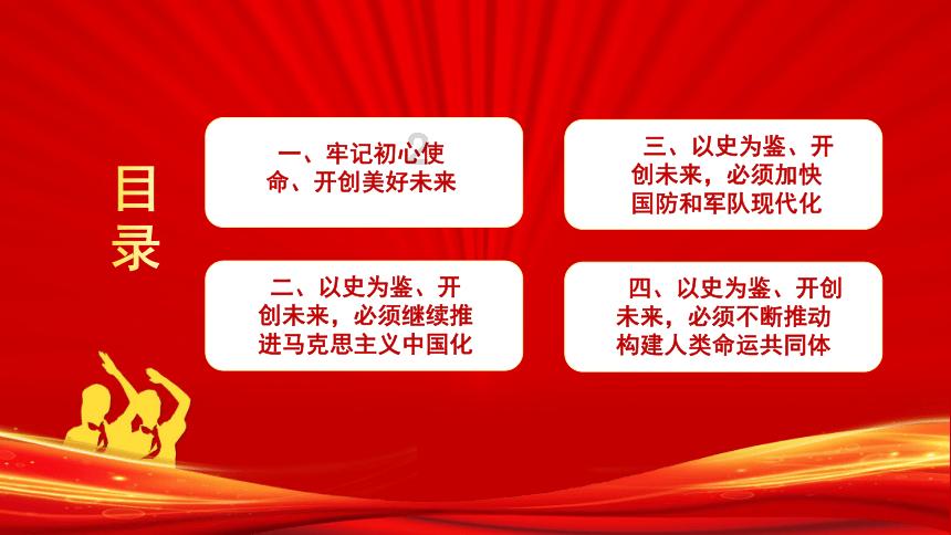 柳林县“2024年‘春风送真情 援助暖民生’招聘活动”岗位征集公告