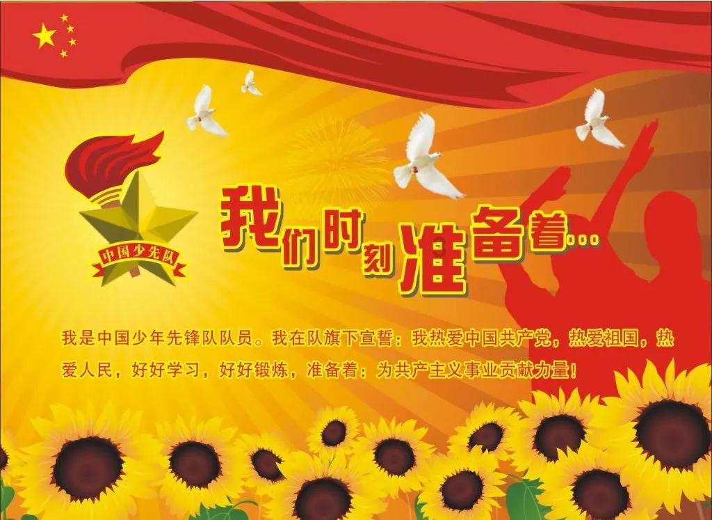 救援可爱小学生