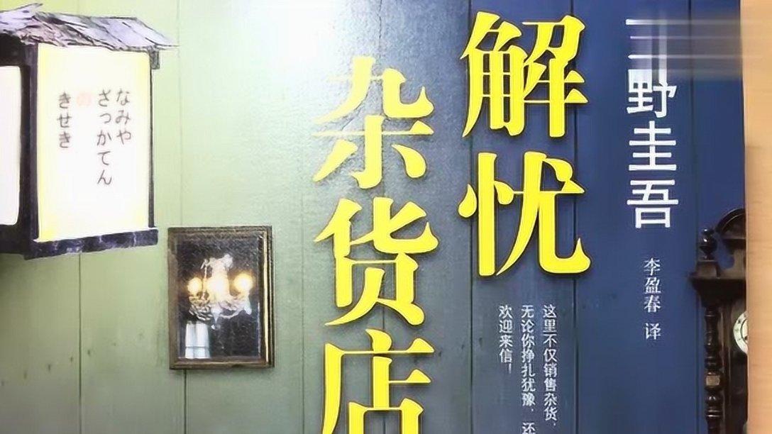 尼尔机械纪元