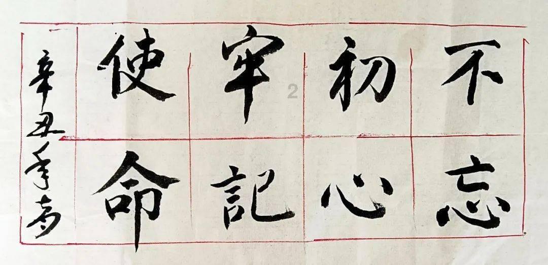 探秘蜗牛世界-我的学校是什么也是什么写一句话怎么写?蜗牛问答平台