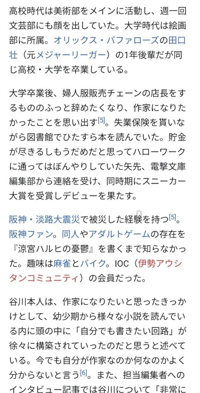 胡昌升在积石山县开展节前走访慰问和调研