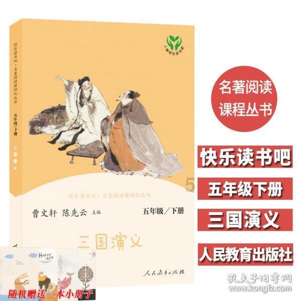 金殿逃脱